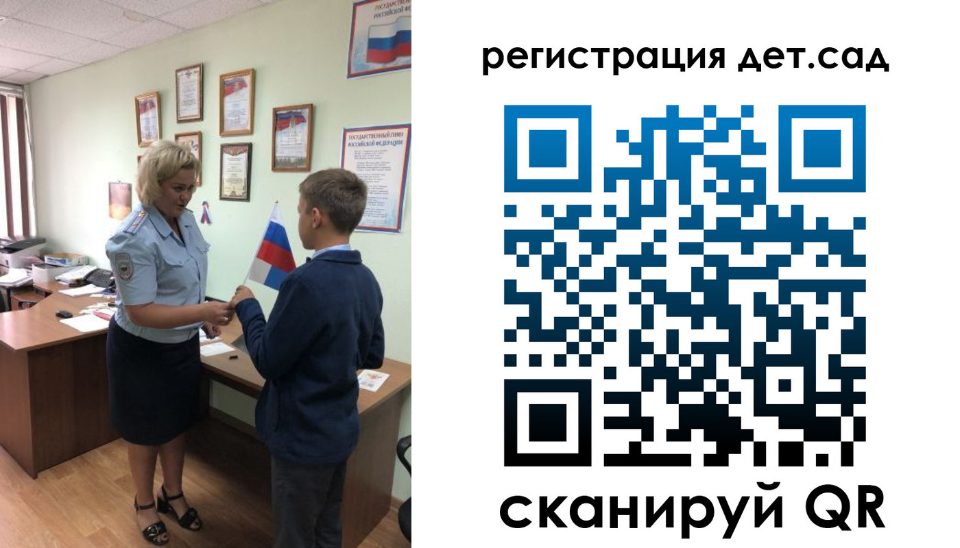 временная регистрация законно в Дорогобуже