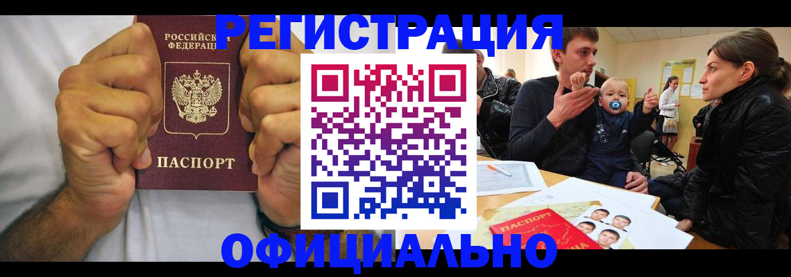 регистрация для дет. сада в Дорогобуже