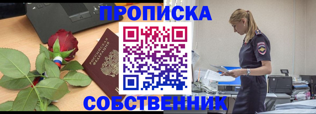 форма 3 в Дорогобуже